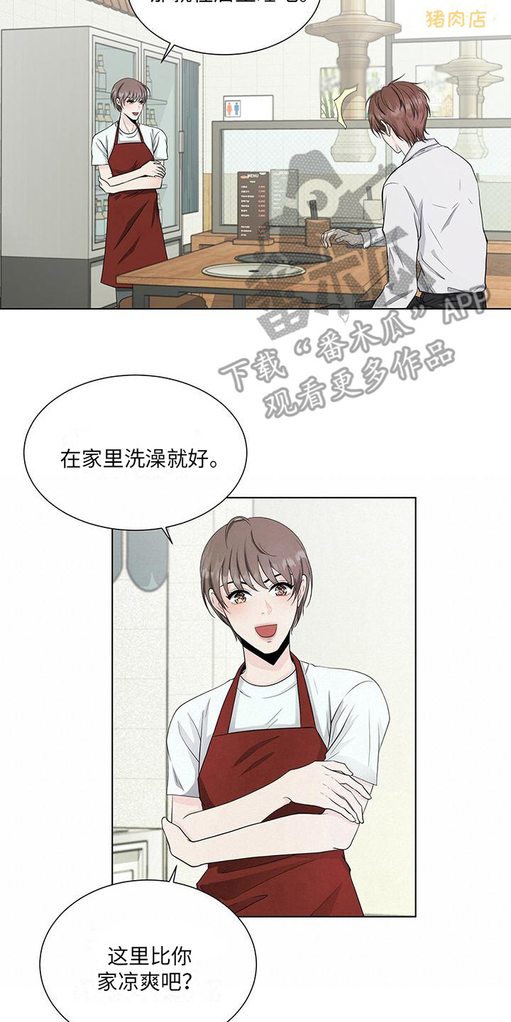 第15章：关系复杂6