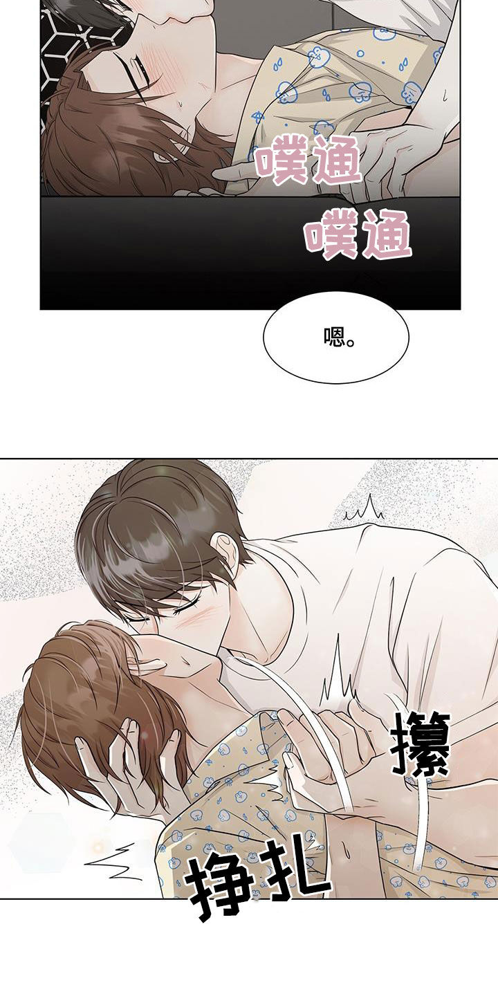 第44章：极端3