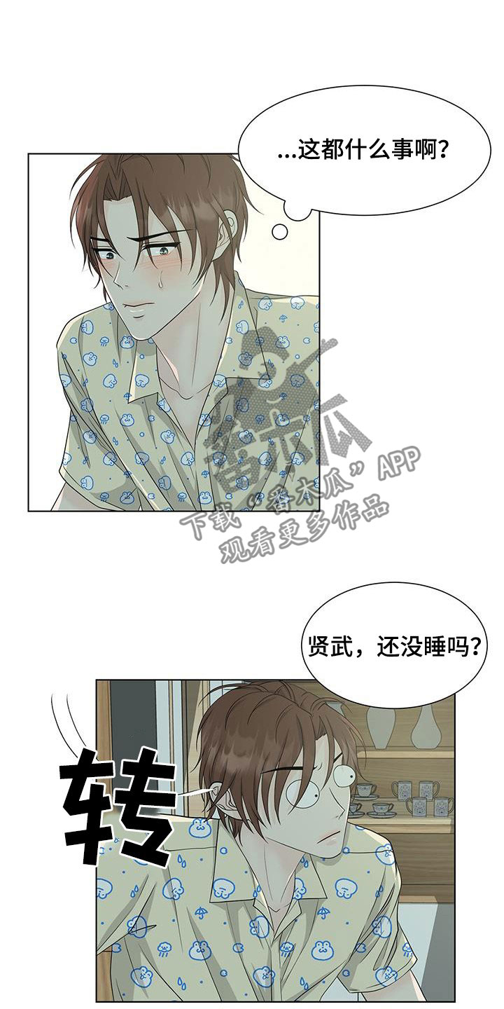 第41章：胡思乱想18