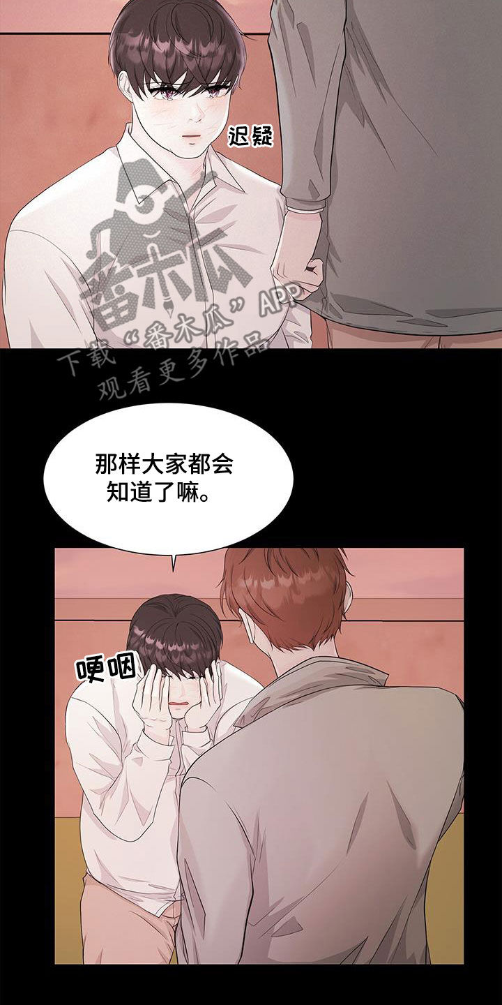 第30章：解救15