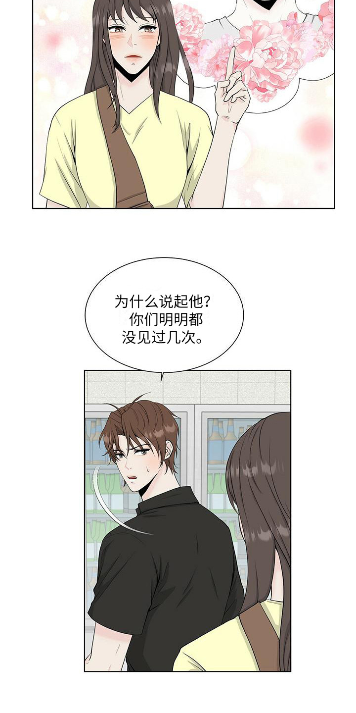 第13章：跑开15