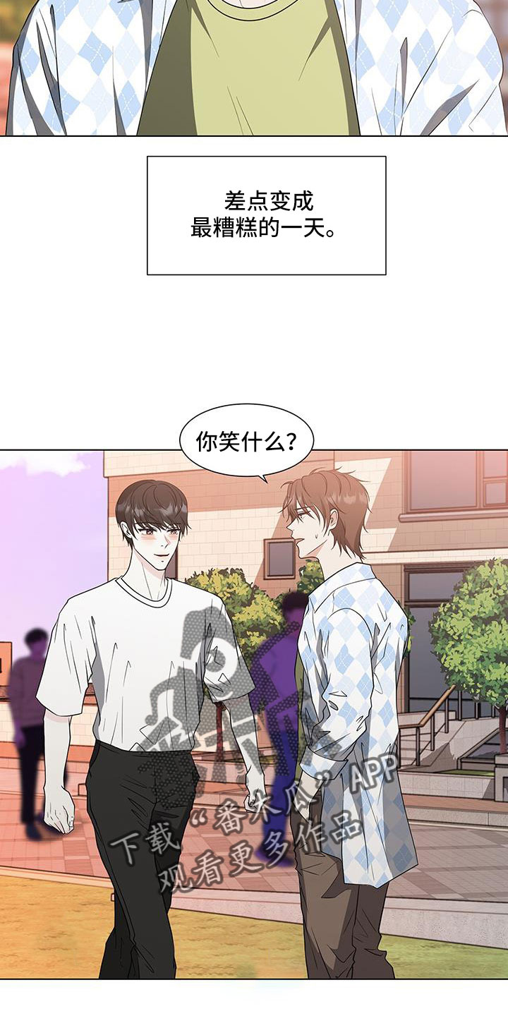 第65章：要迟到了2