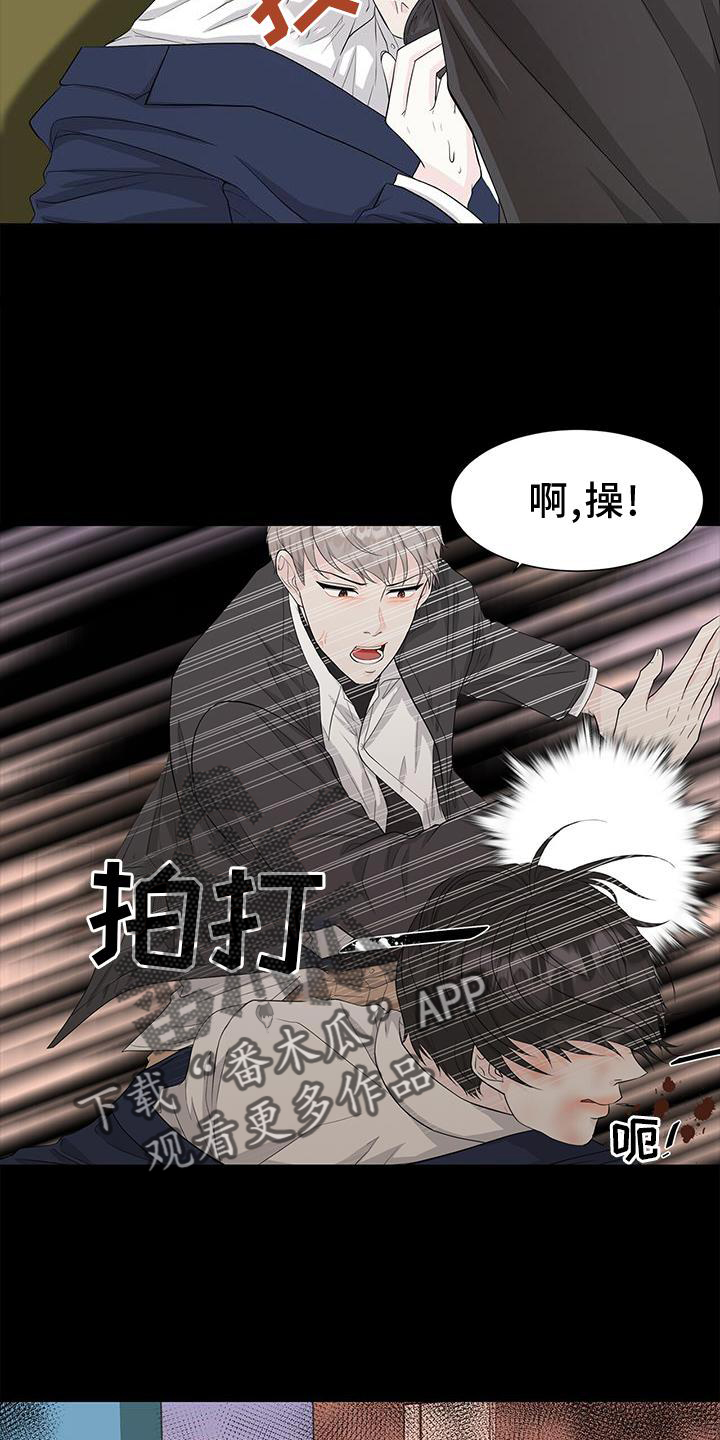 第28章：霸凌11