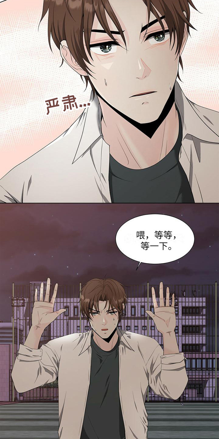 第11章：喜欢到现在13