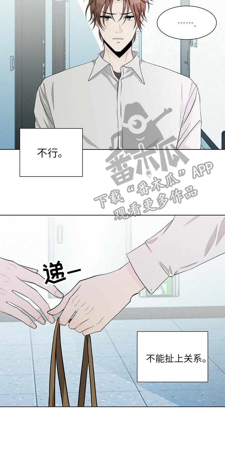 第17章：晕倒1