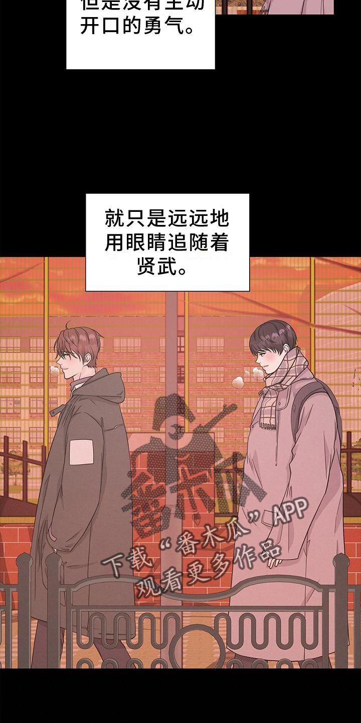 第27章：对待16