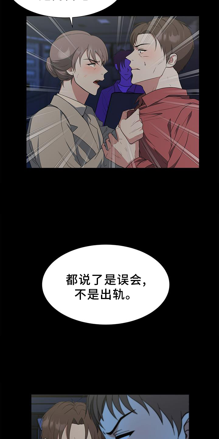 第75章：车祸2