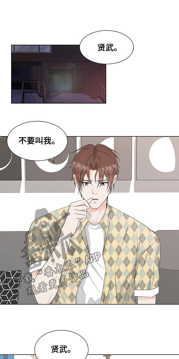 第22章：一个月的朋友16