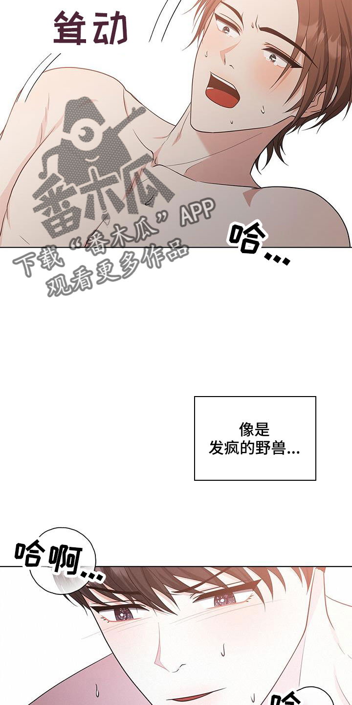 第57章：伴随的代价15