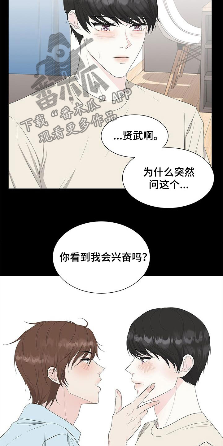 第37章：不想忘记2