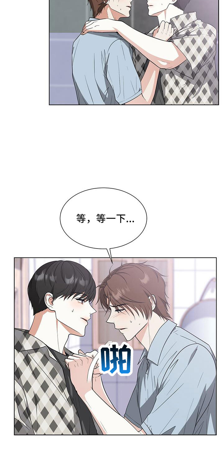 第58章：清醒点7