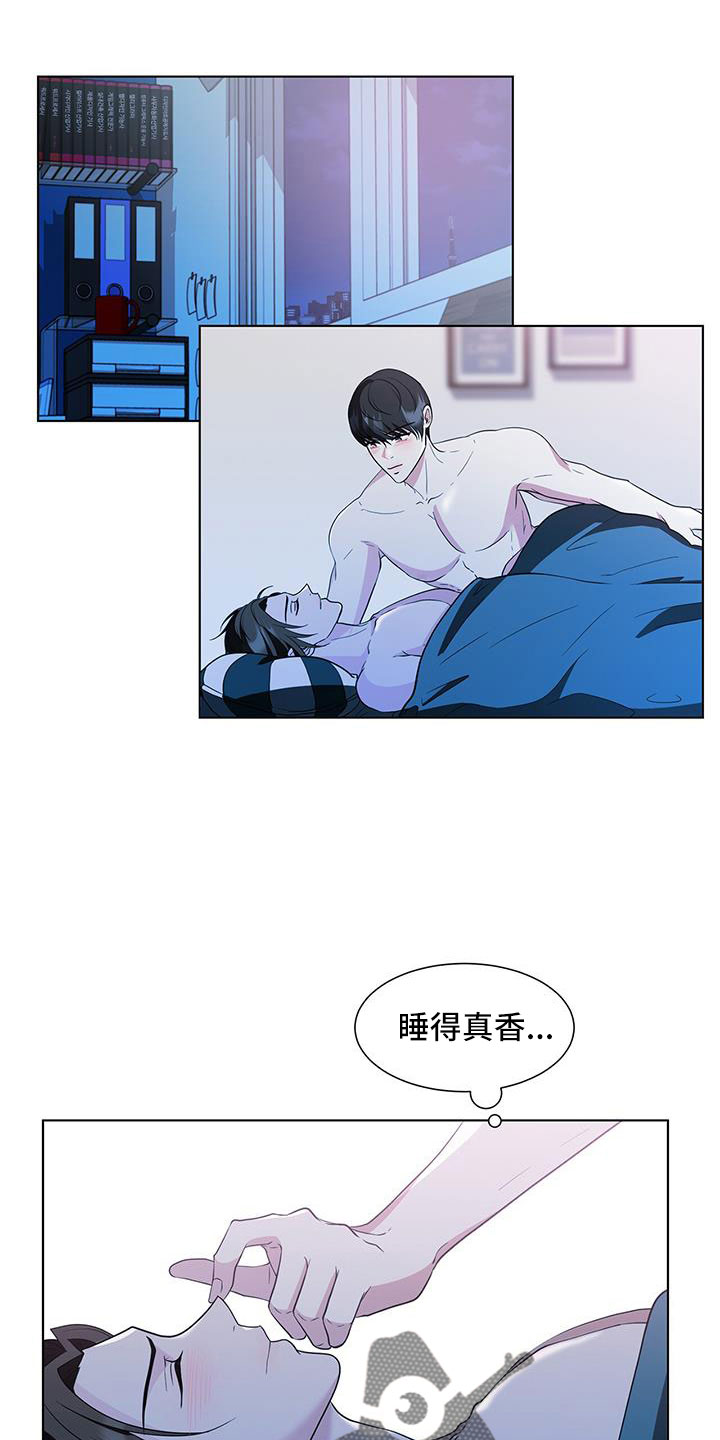 第65章：要迟到了12