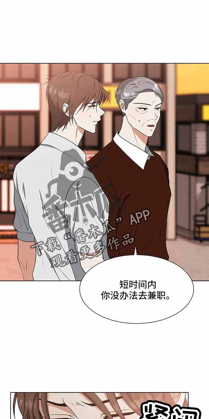 第71章：和姑姑聊聊18