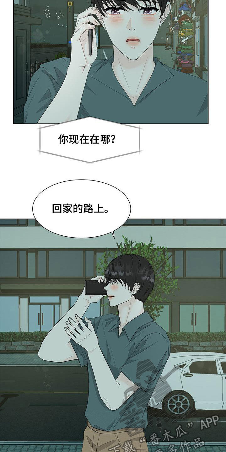 第32章：喝醉18