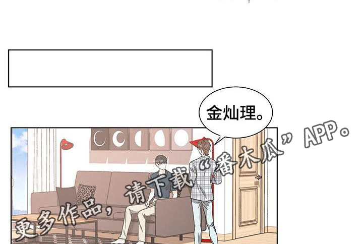 第48章：只是接吻0