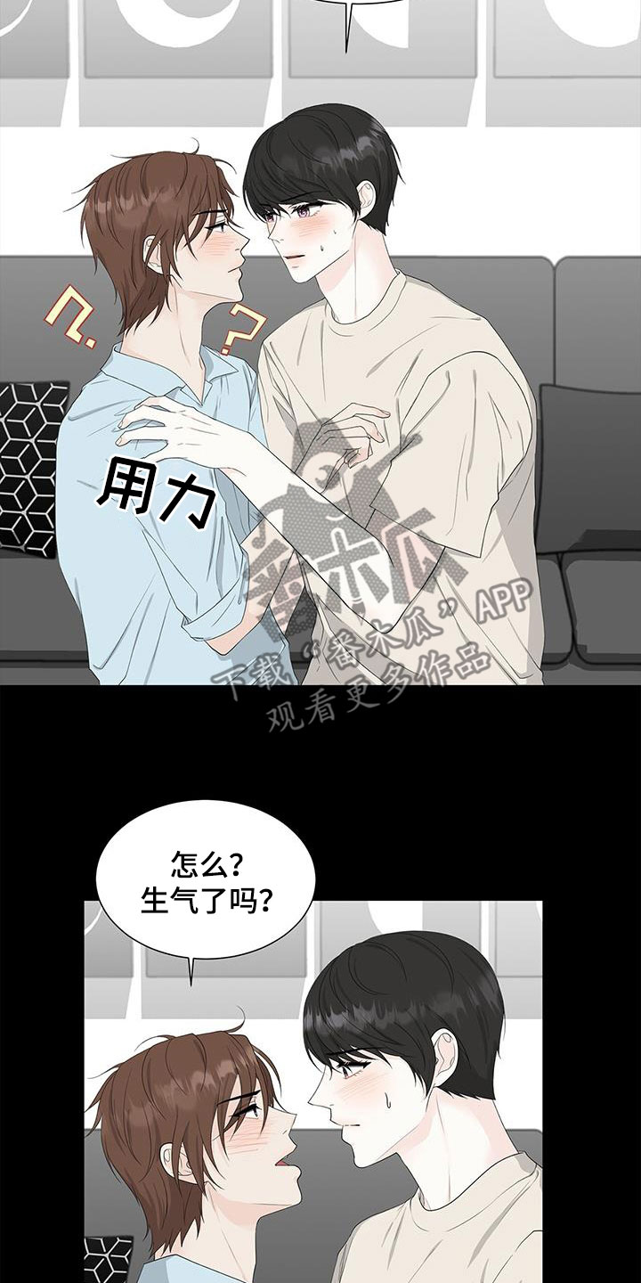 第37章：不想忘记5