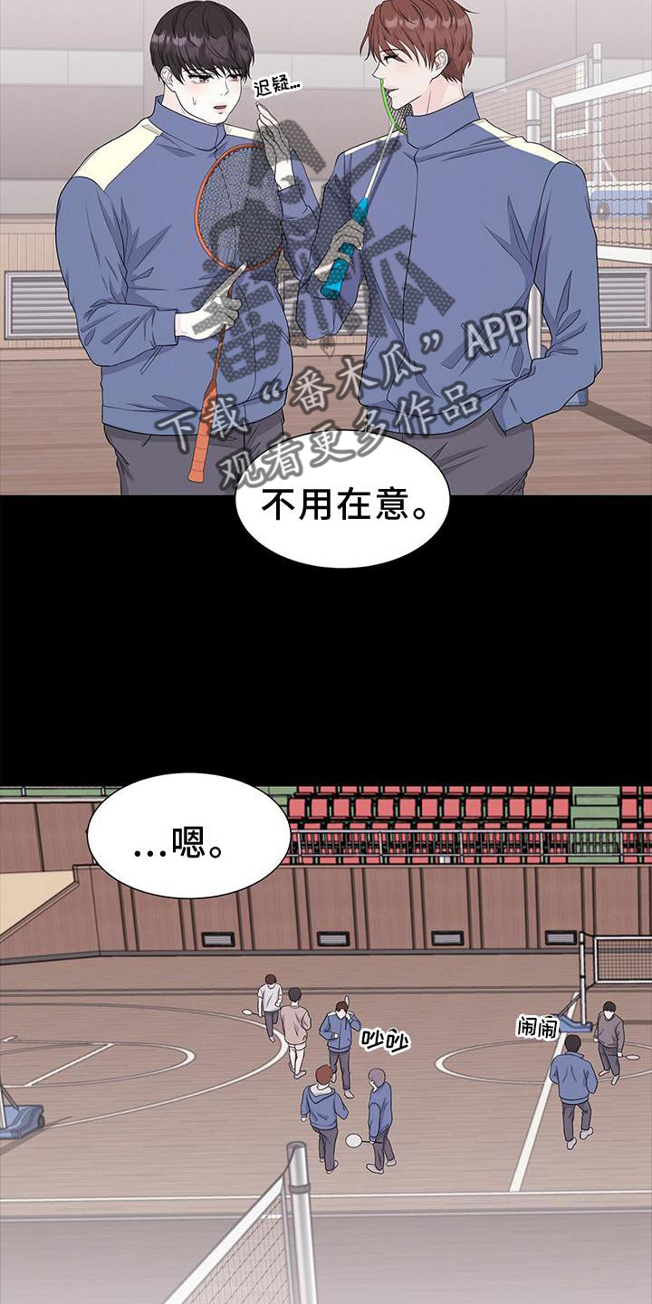 第26章：愧疚14