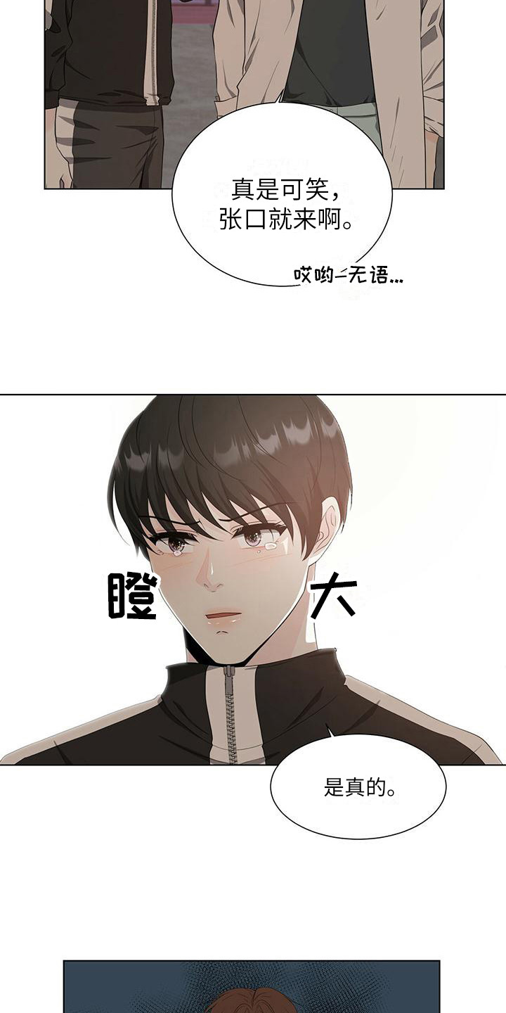 第12章：拒绝9