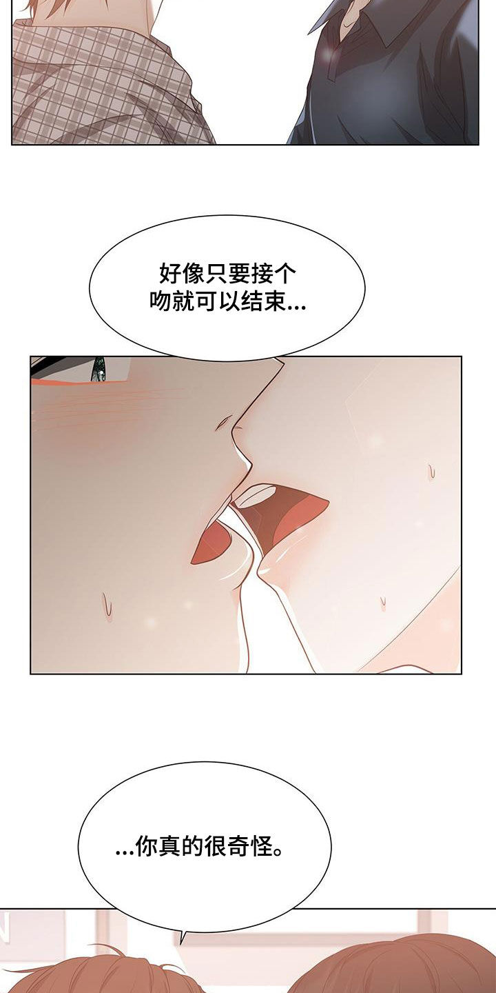第50章：让步20