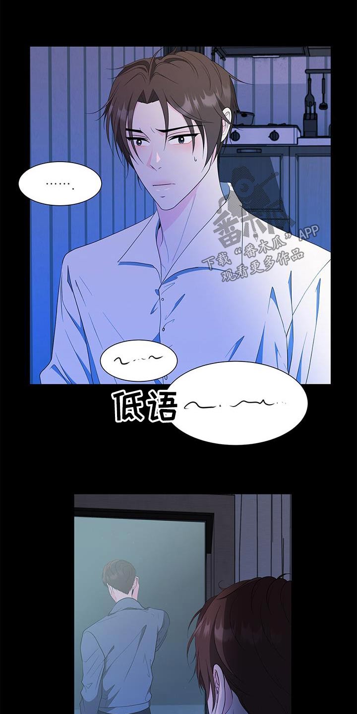 第73章：准备开学8