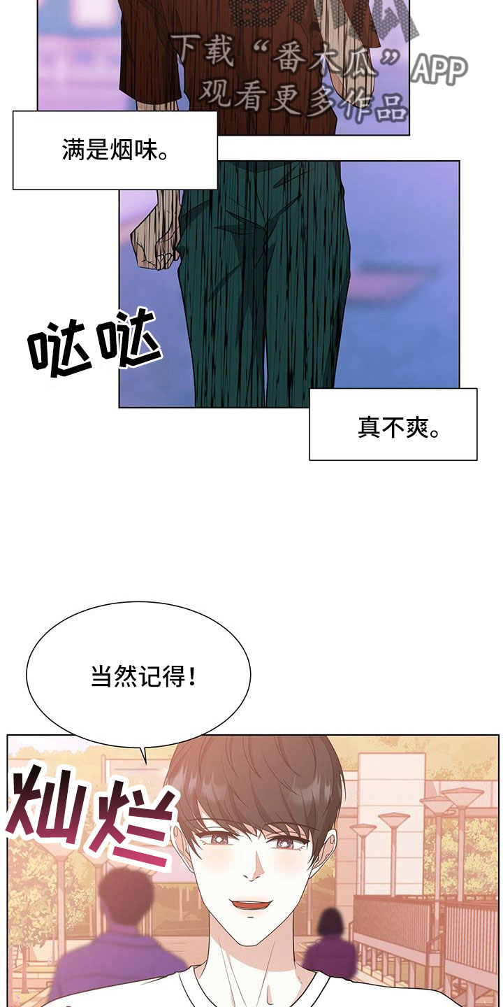 第62章：真不爽9