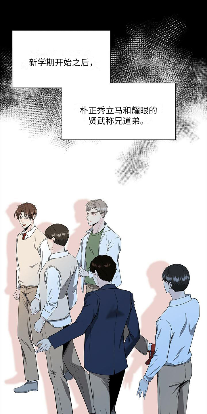 第7章：偏见9
