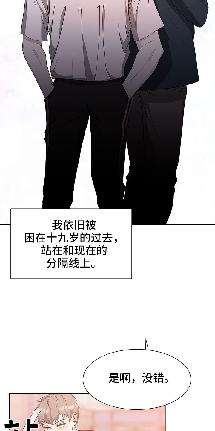 第63章：不理解15
