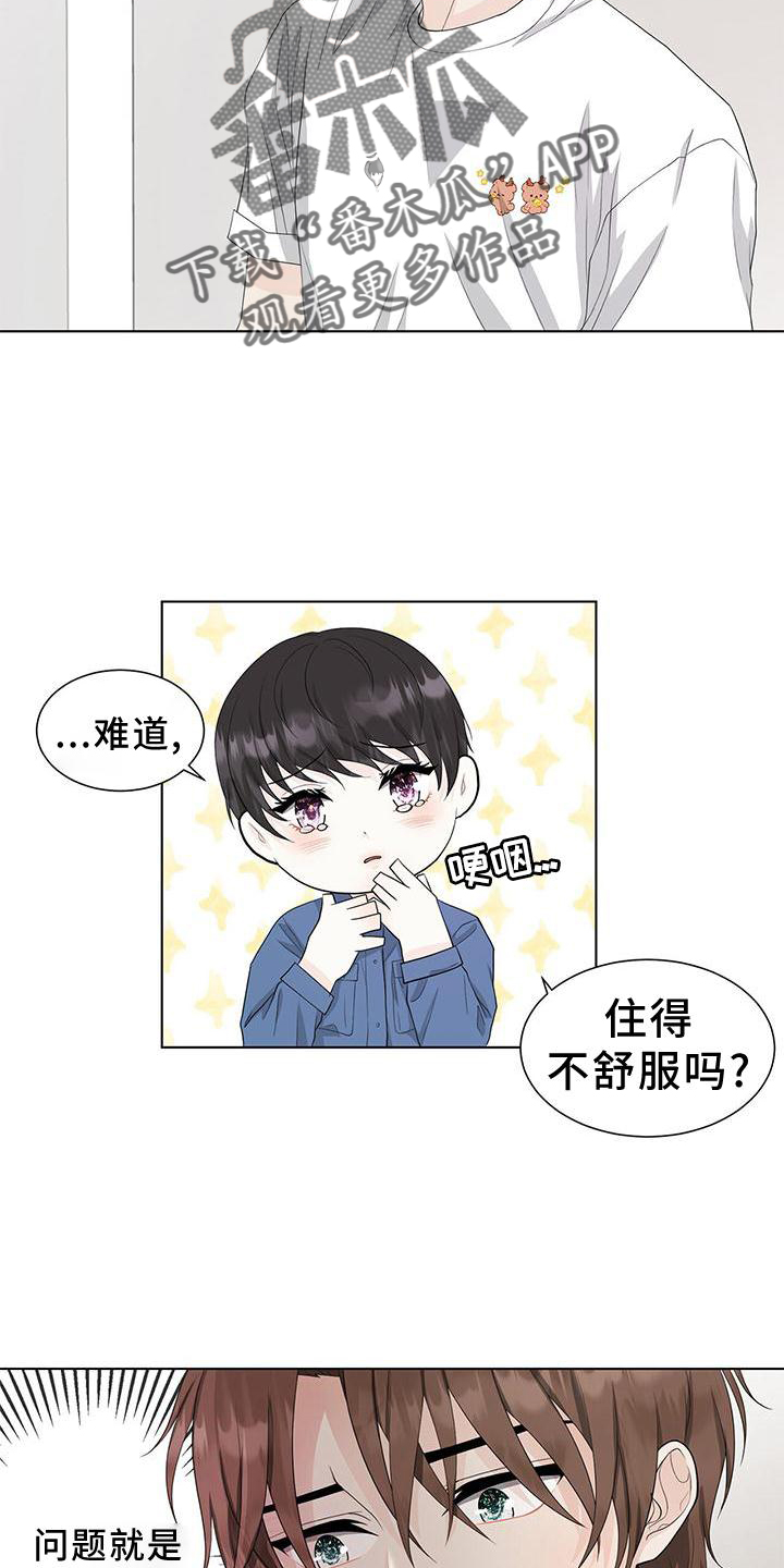 第25章：还债5