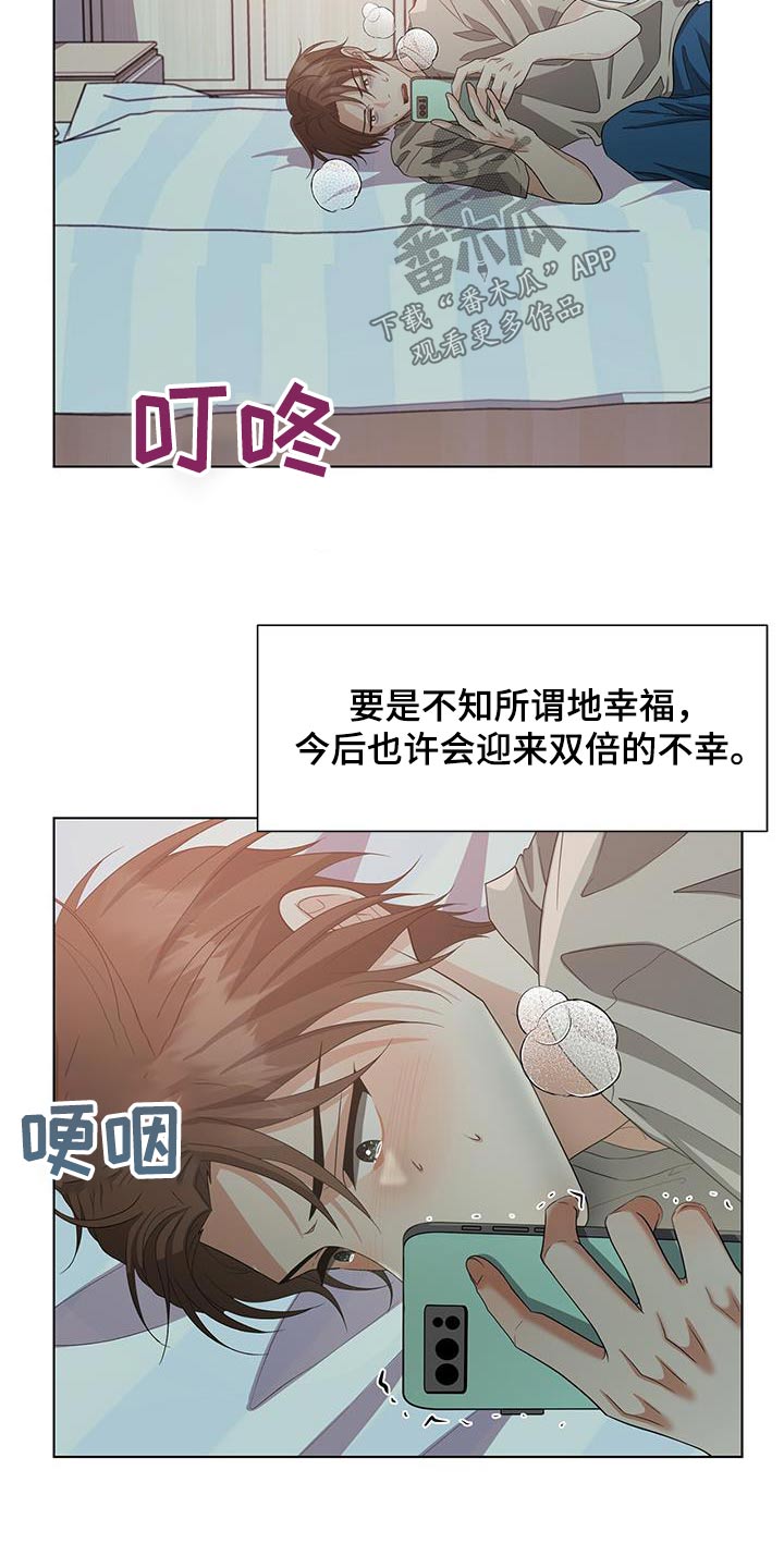 第77章：打听3
