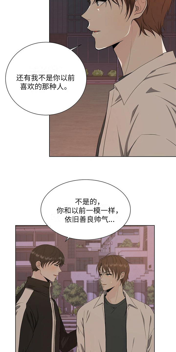 第12章：拒绝8