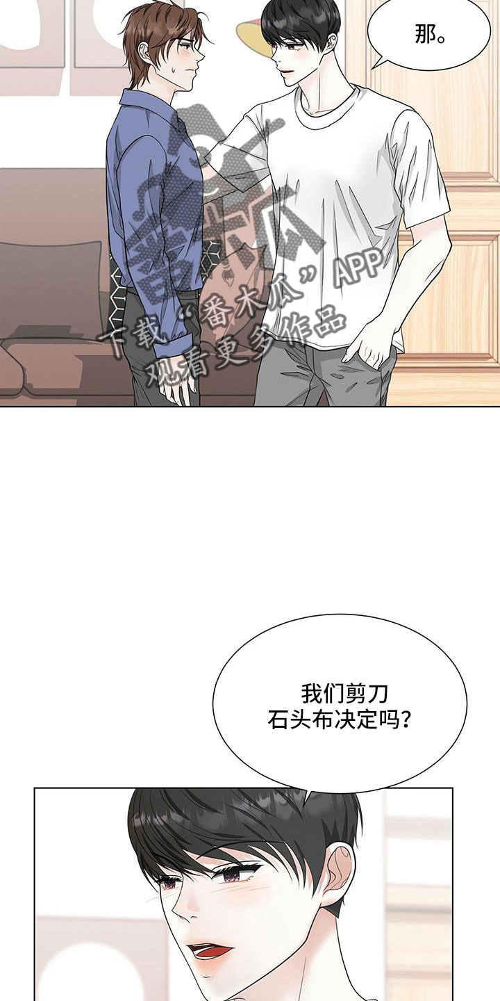 第54章：去洗吧12