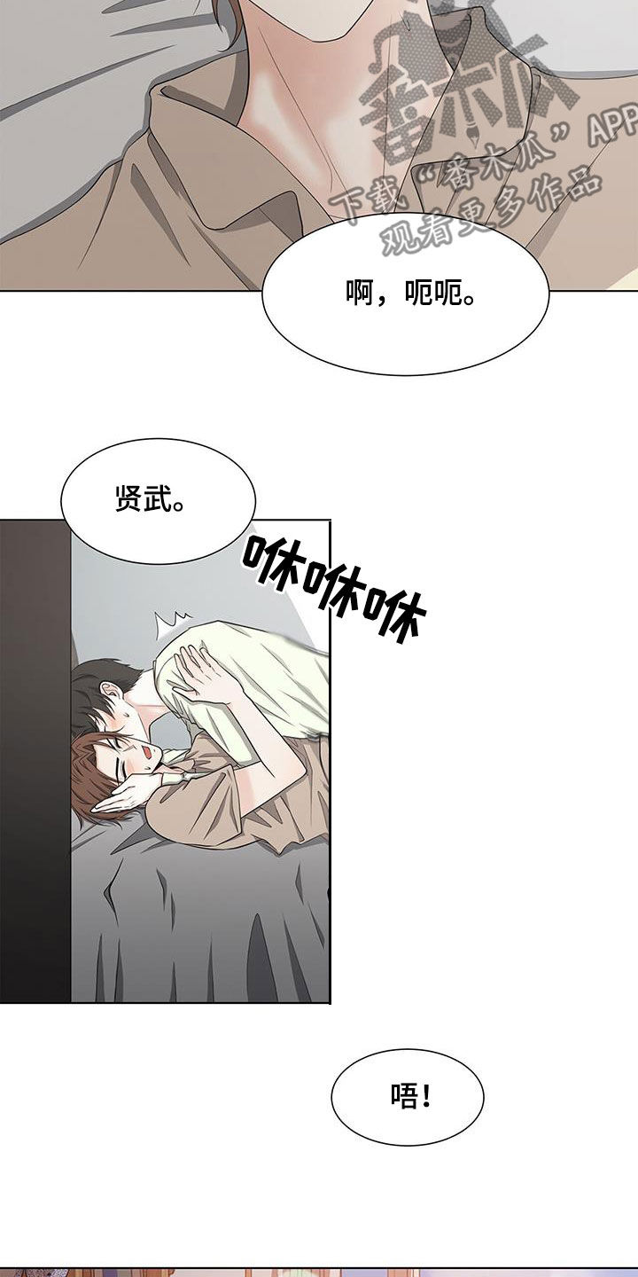 第46章：心神不宁16
