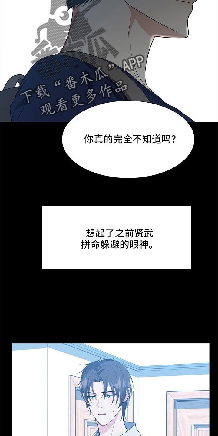 第68章：原来这么喜欢我6