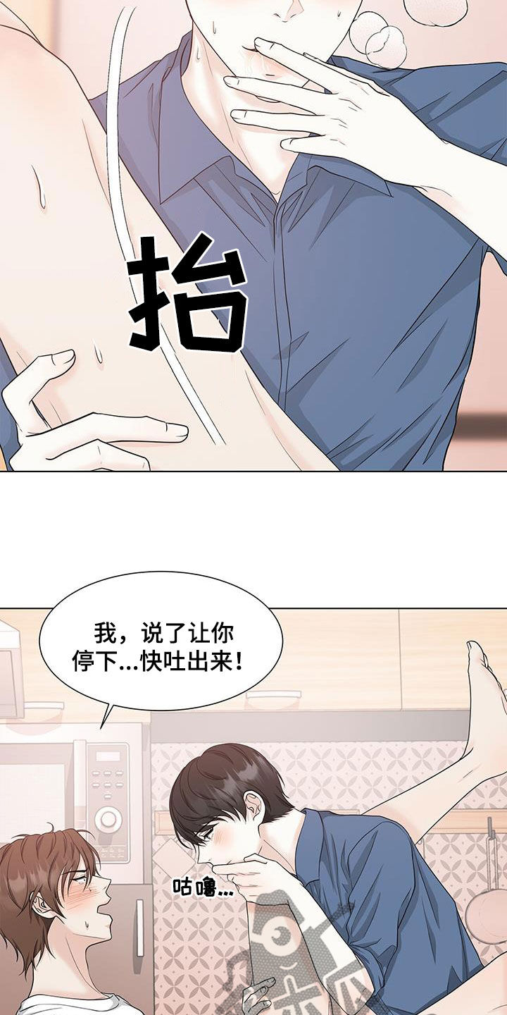 第47章：不讨厌11