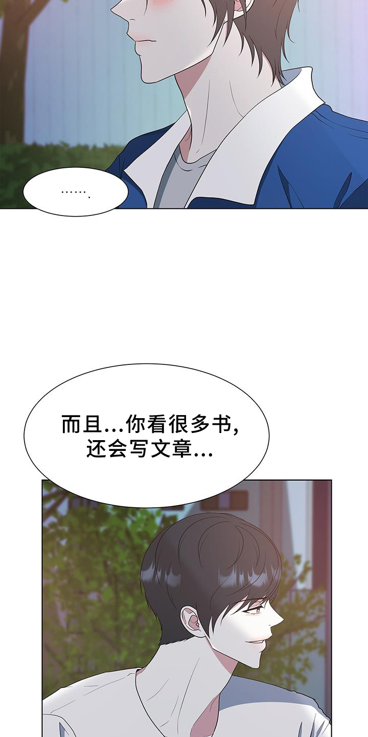 第81章：价值8