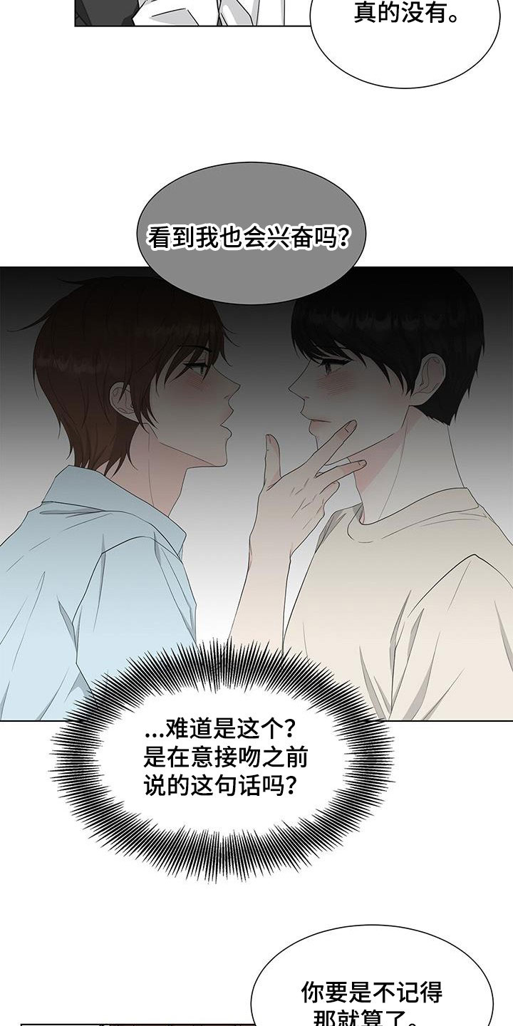 第38章：请求14
