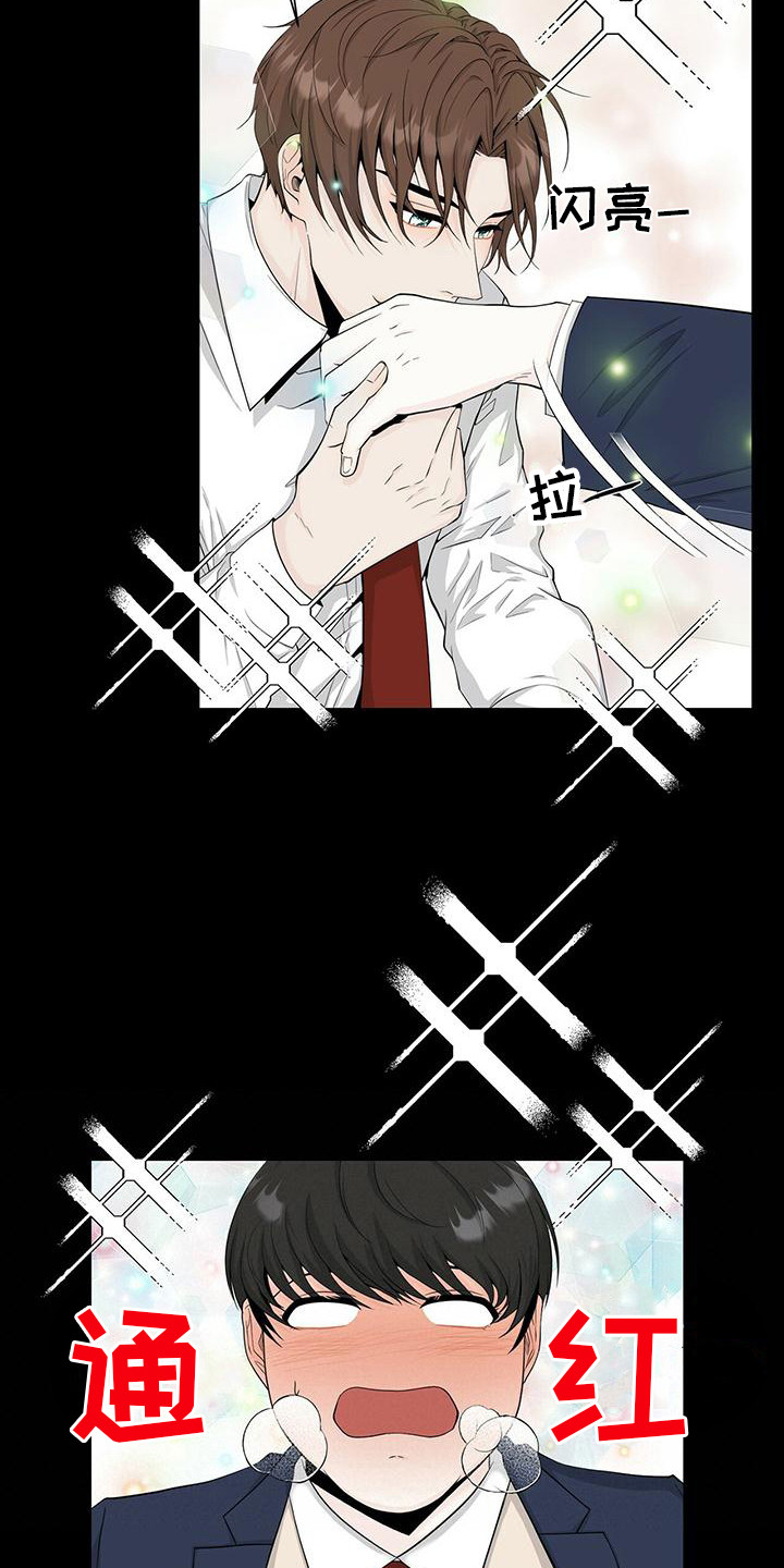 第9章：很神奇5