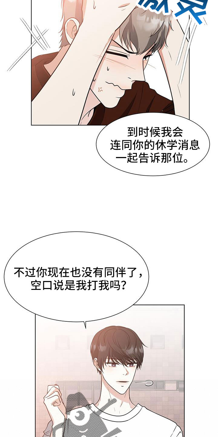 第64章：等你好久7