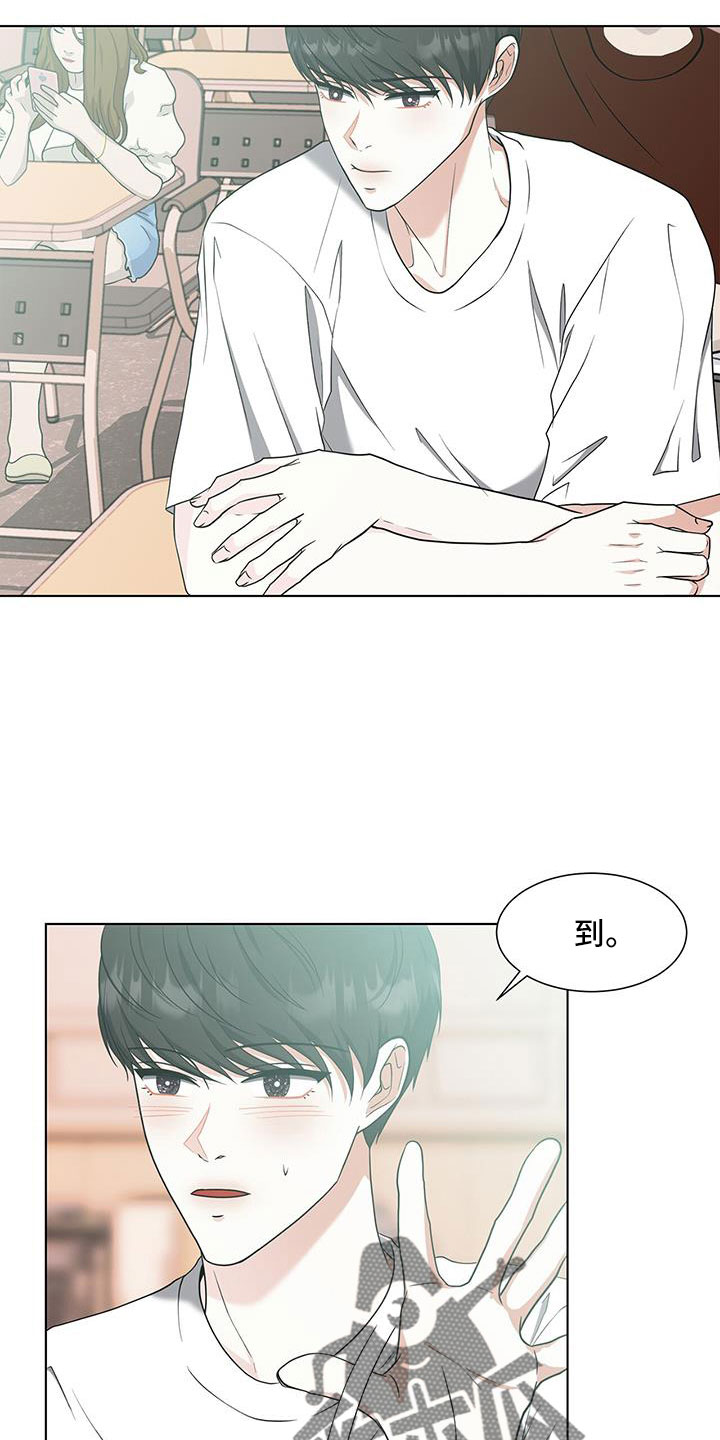 第60章：朴正秀17