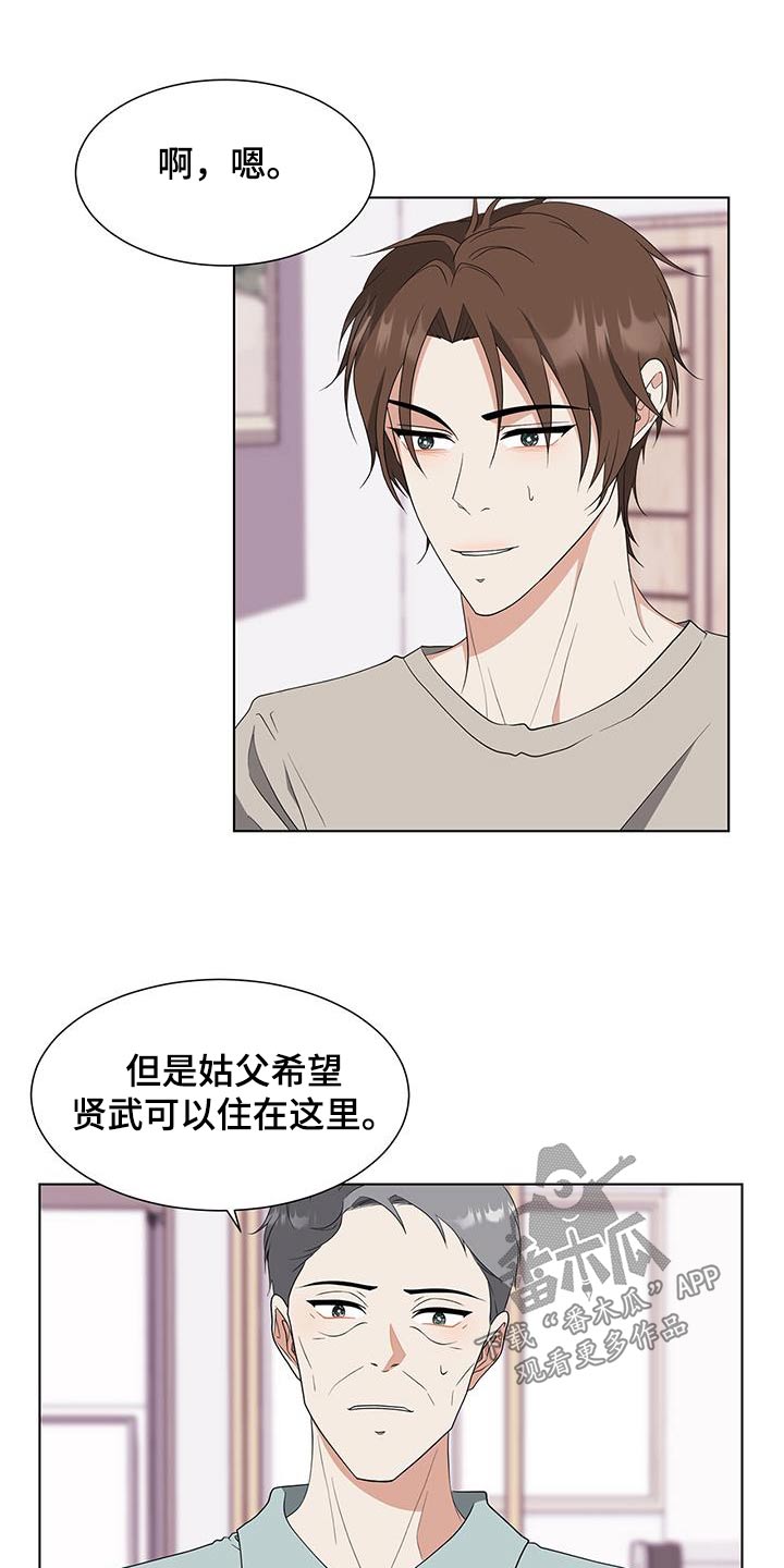 第77章：打听5