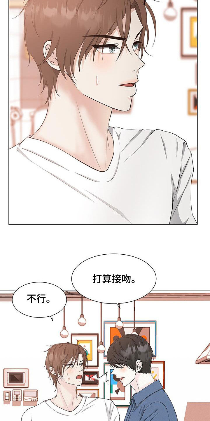 第47章：不讨厌1