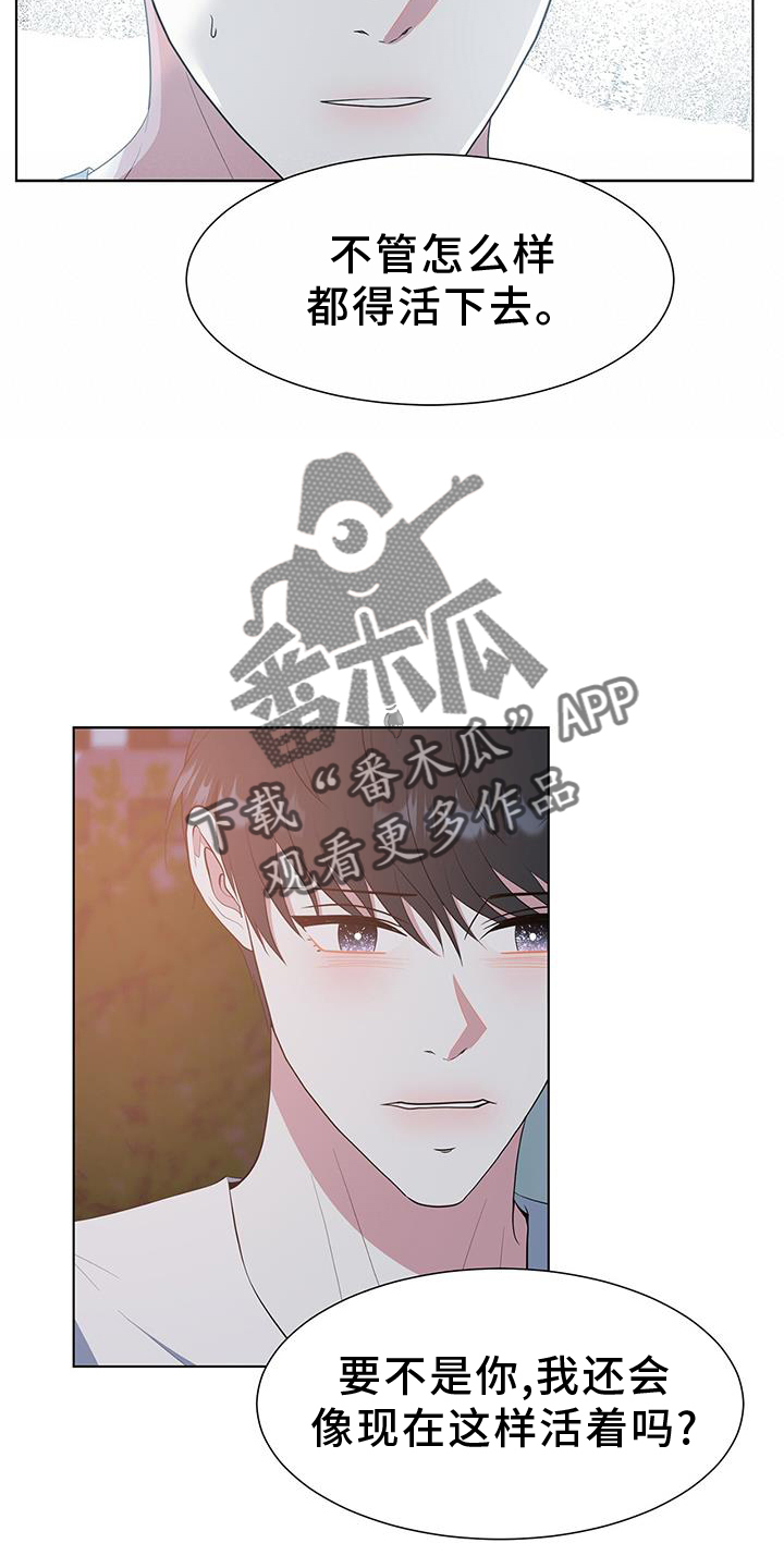 第81章：价值23