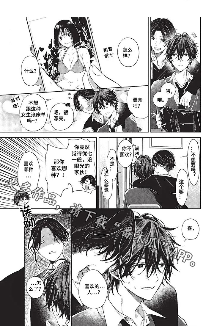 第15章：证人5
