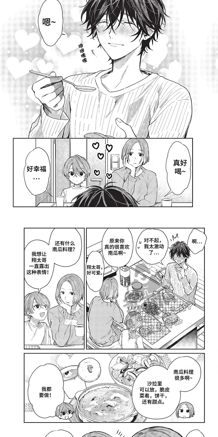 第26章：计划3