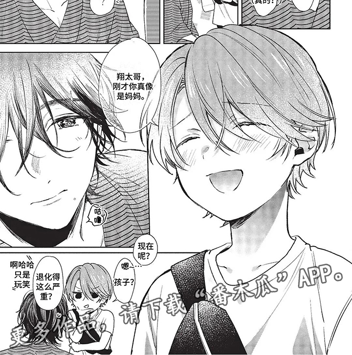 第4章：烟花秀6