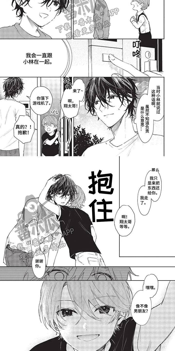 第11章：叫起床1