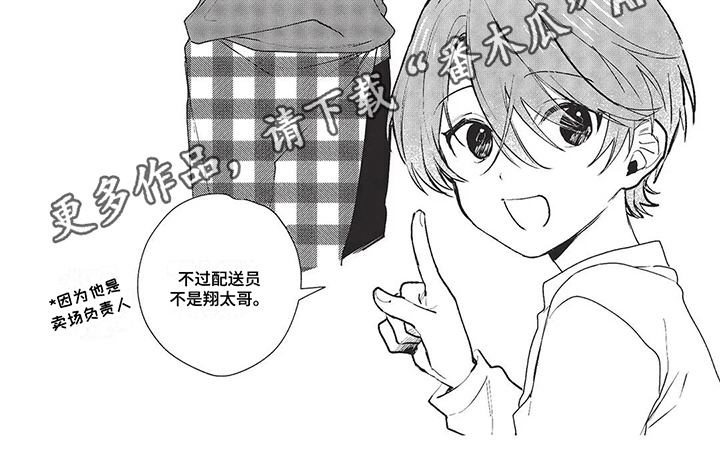 第22章：想要你的时间6