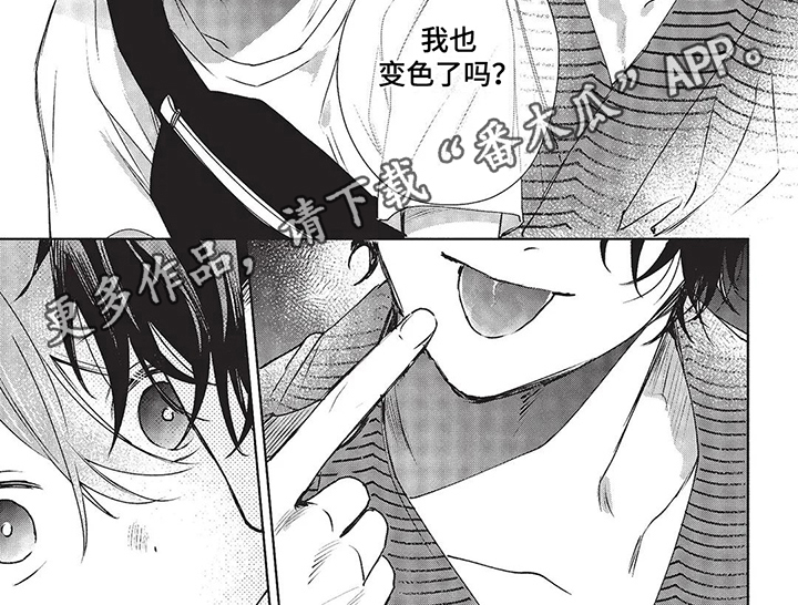 第7章：想要长大6