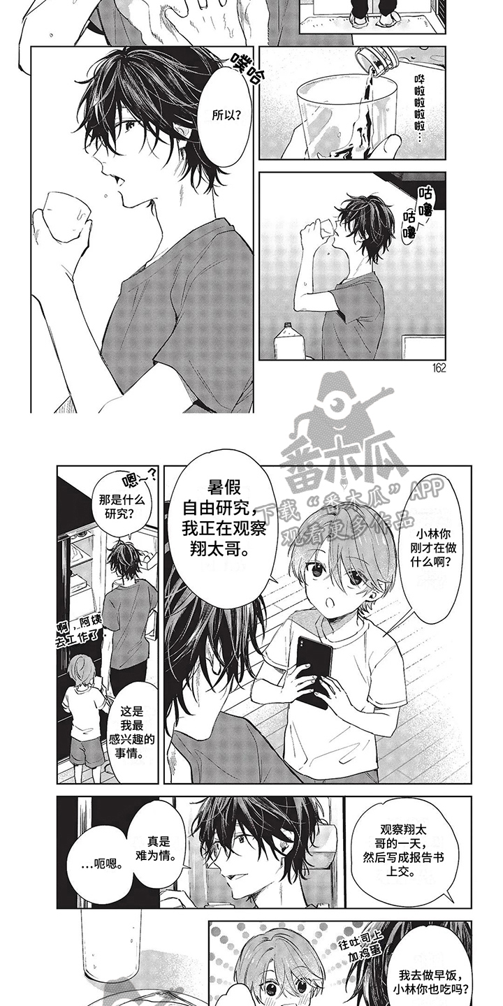 第17章：辅导学习1