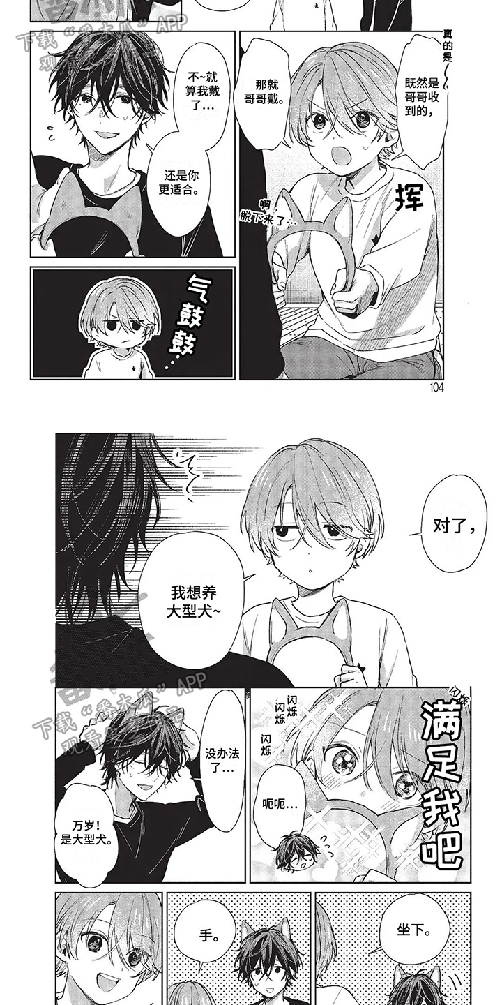第28章：服从1